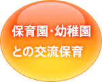 ۈ牀EctƂ̌𗬕ۈ