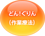 ǂI iƗÖ@j